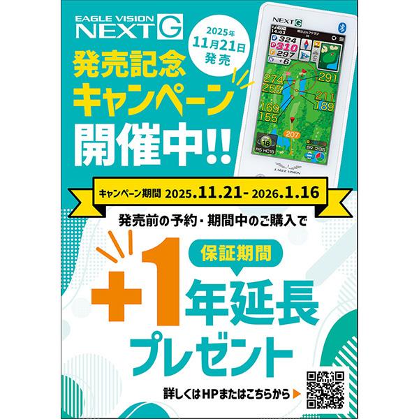 【新品未開封】朝日ゴルフ EAGLE VISION NEXT G EV-438 EAGLE VISION イーグルビジョン NEXT G EV-438 正規取扱店 グリーン