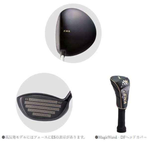 レディース エナゴルフ MagicWand DF ドライバー フジクラ製ENA専用