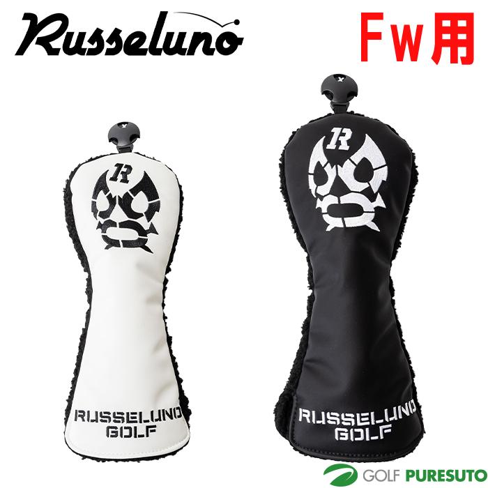 Golf ラッセルノゴルフ ゴルフクラブヘッドカバー 両A面 リバーシブル