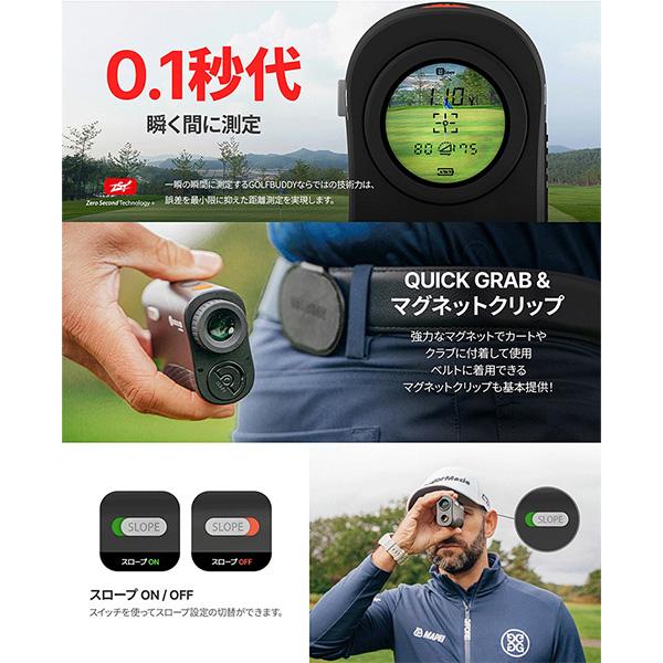GB LASER 2S ゴルフ用距離計 GOLFBUDDY Japan （ゴルフバディージャパン）日本公式サイト