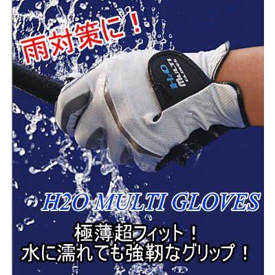 ライト　グローブ　H2O　MULTI　GLOVES　マルチグローブ　白／黒　B-163　片手用【■Li■】｜puresuto