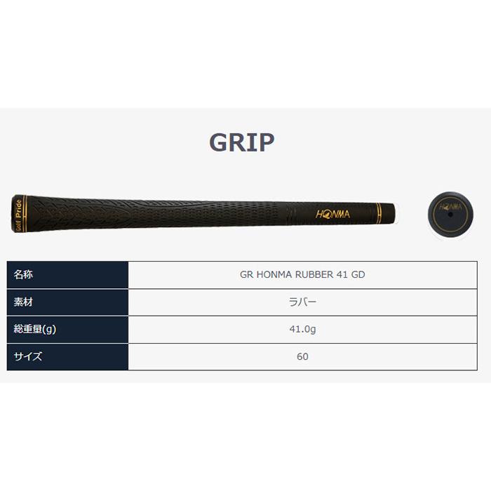 本間ゴルフ BERES JPグレード ドライバー ARMRQ FLIGHT JP カーボンシャフト 2026年モデル 日本限定モデル[HONMA ベレス DRIVER][ホンマゴルフ]【■Ho■】_12