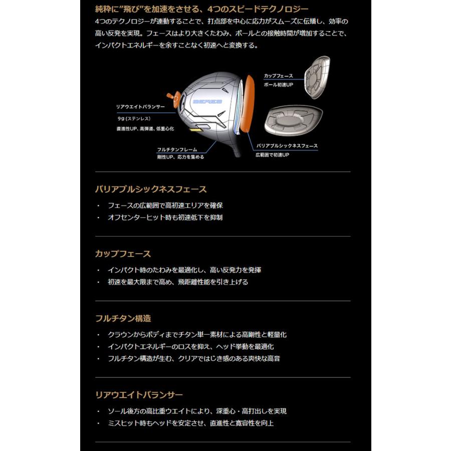 本間ゴルフ BERES JPグレード ドライバー ARMRQ FLIGHT JP カーボンシャフト 2026年モデル 日本限定モデル[HONMA ベレス DRIVER][ホンマゴルフ]【■Ho■】_6