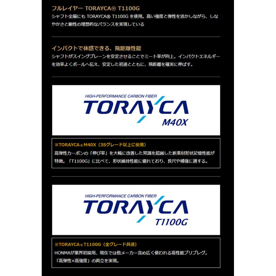 本間ゴルフ BERES JPグレード ドライバー ARMRQ FLIGHT JP カーボンシャフト 2026年モデル 日本限定モデル[HONMA ベレス DRIVER][ホンマゴルフ]【■Ho■】_8