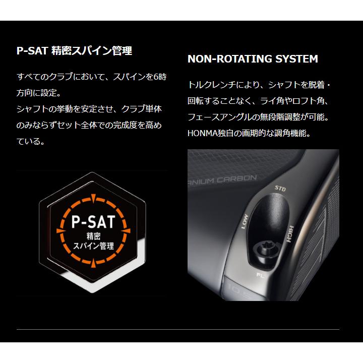 本間ゴルフ ツアーワールド TW777 フェアウェイウッド VIZARD BLUE カーボンシャフト 2025年モデルの画像
