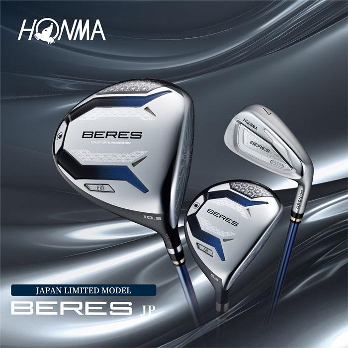 本間ゴルフ BERES JPグレード アイアン 単品 ARMRQ FLIGHT JP カーボンシャフト 2026年モデル 日本限定モデル HONMA ベレス IRON ホンマゴルフ【■Ho■】_4