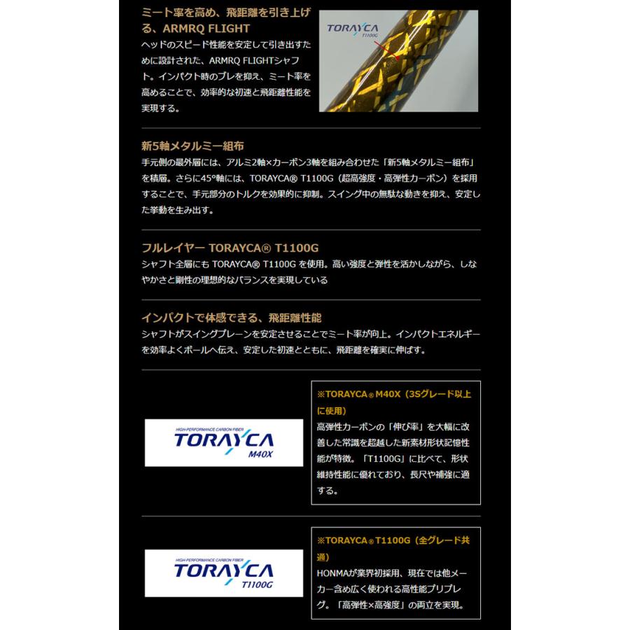 本間ゴルフ BERES JPグレード アイアン 単品 ARMRQ FLIGHT JP カーボンシャフト 2026年モデル 日本限定モデル HONMA ベレス IRON ホンマゴルフ【■Ho■】_6