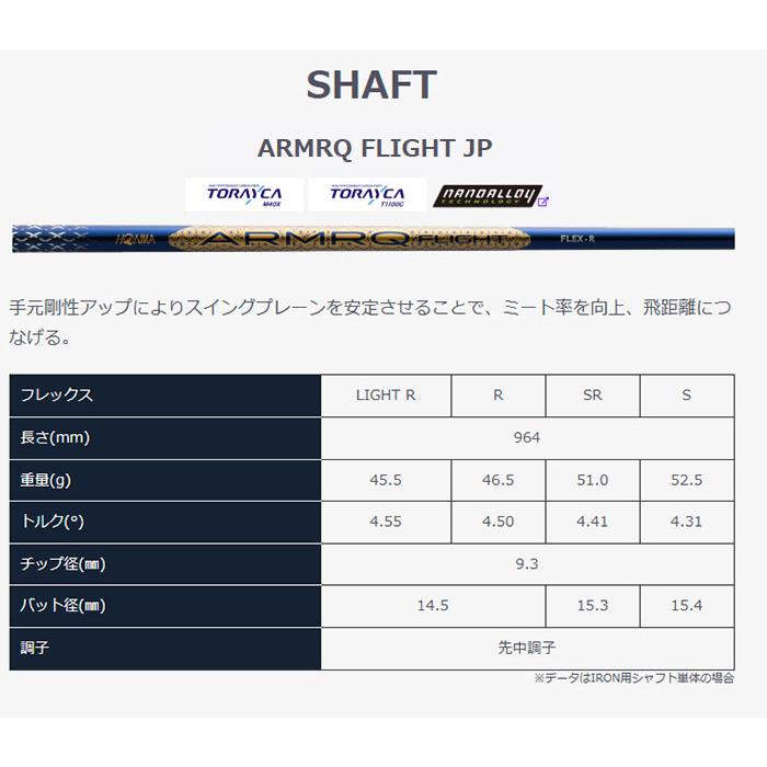本間ゴルフ BERES JPグレード アイアン 単品 ARMRQ FLIGHT JP カーボンシャフト 2026年モデル 日本限定モデル HONMA ベレス IRON ホンマゴルフ【■Ho■】_9