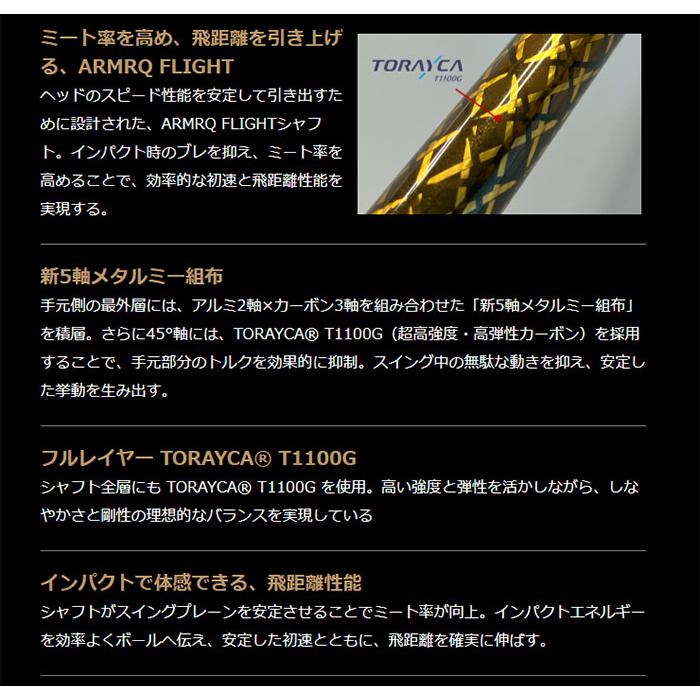 BERES レディース 本間ゴルフ JPグレード ユーティリティ ARMRQ FLIGHT