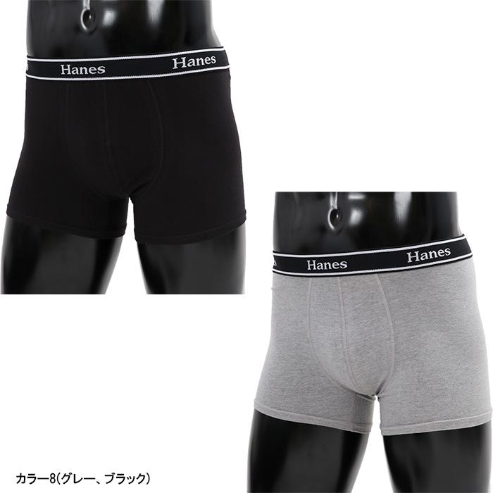 Hanes 【2枚組】ヘインズ ボクサーブリーフ 前閉じ グローバルバリュー