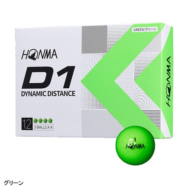 本間ゴルフ HONMA D1 ゴルフボール 3ダースセット（36球）2022年モデル ハイナンバー ローナンバー  BT2201｜puresuto｜11