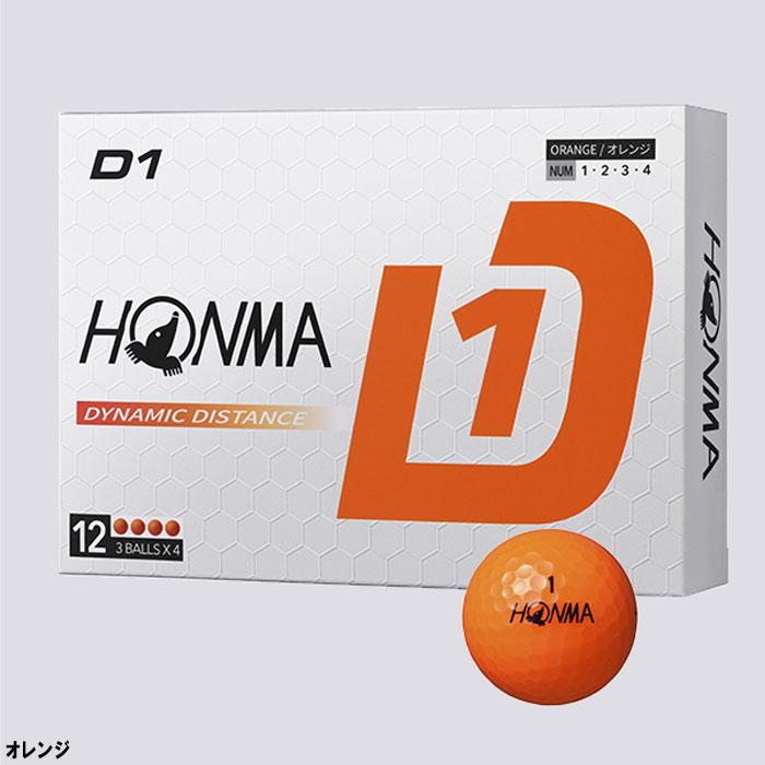 HONMA D1 本間ゴルフ ゴルフボール BT2401 2024年モデル 3ダースセット