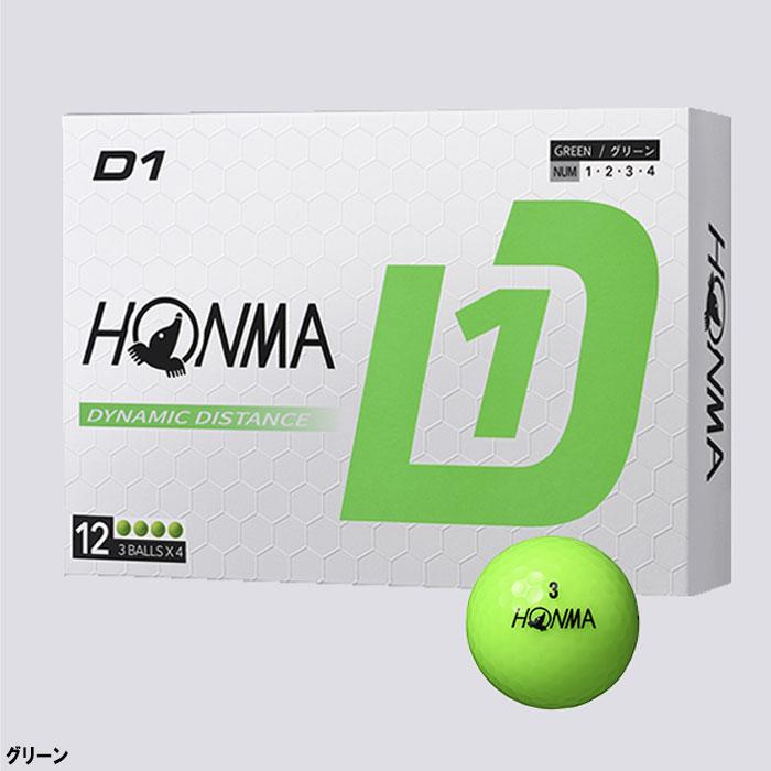 HONMA D1 本間ゴルフ ゴルフボール BT2401 2024年モデル 3ダースセット