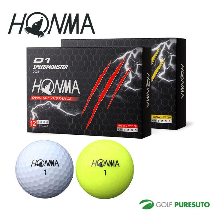 2025年7月】d1 スピードモンスター（HONMA GOLF）（ボール性能