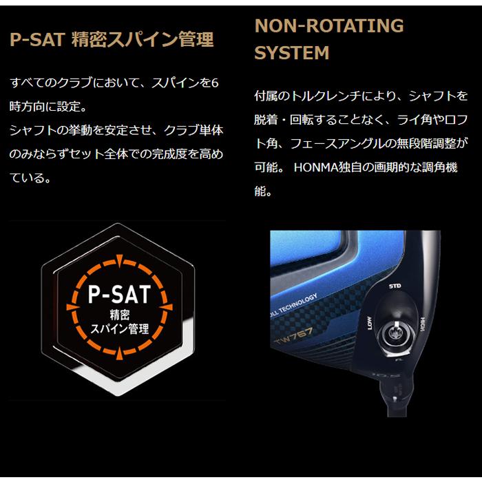 本間ゴルフHONMA ホンマ TW767ドライバー EZ-C試のみシャフト新品 TOUR WORLD 本間ゴルフ ツアーワールド TW767 ドライバー VIZARD