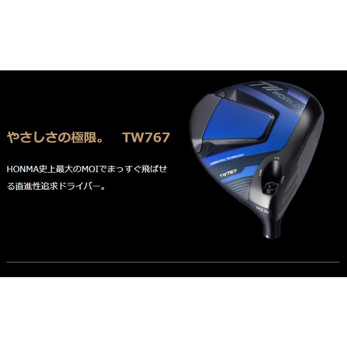 TOUR WORLD 本間ゴルフ ツアーワールド TW767 ドライバー VIZARD