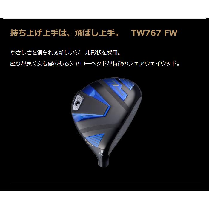 TOUR WORLD 本間ゴルフ ツアーワールド TW767 フェアウェイ