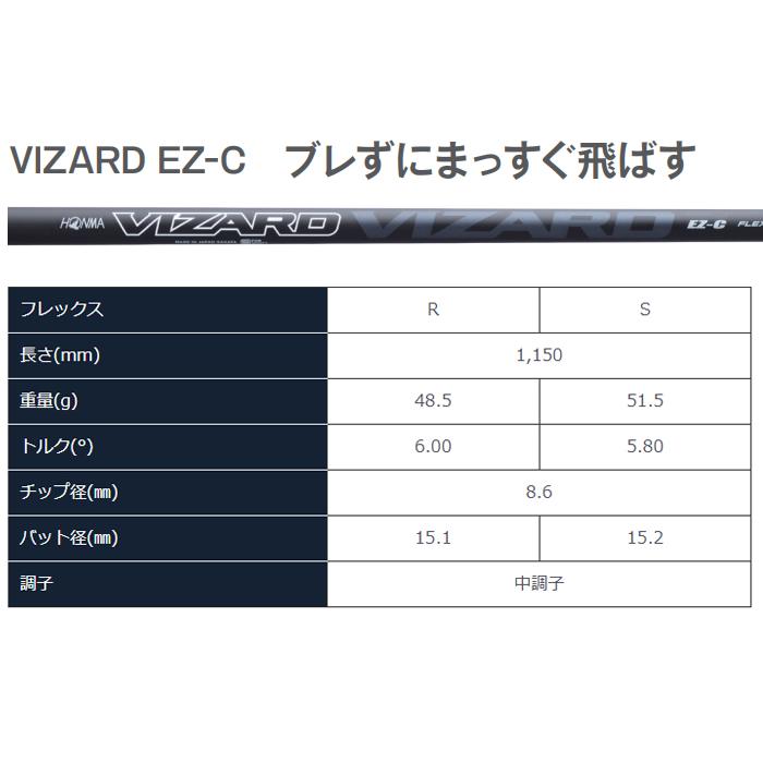 TOUR WORLD 本間ゴルフ ツアーワールド TW767 MAX ドライバー VIZARD