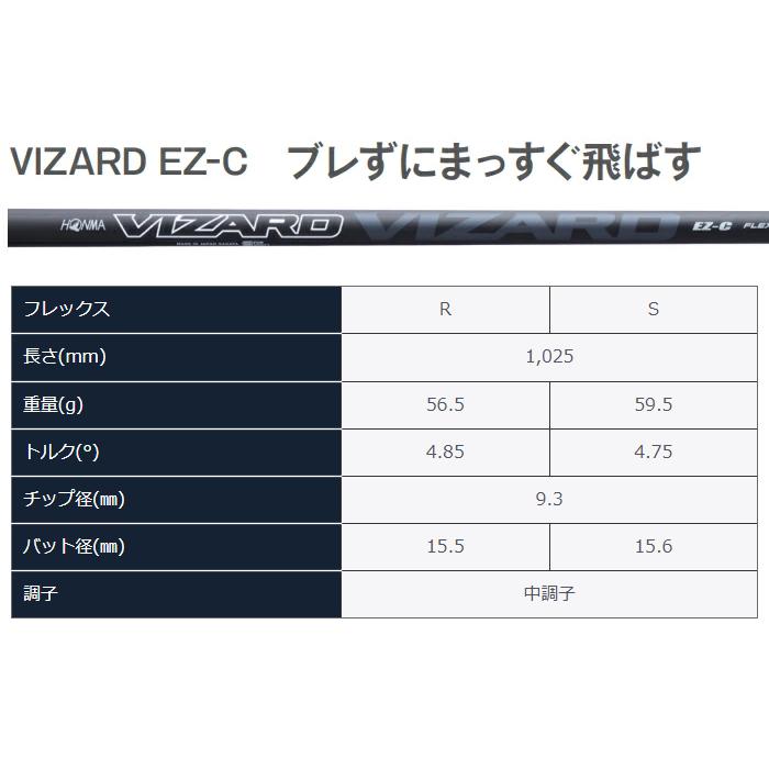 TOUR WORLD 本間ゴルフ ツアーワールド TW767 ユーティリティ VIZARD