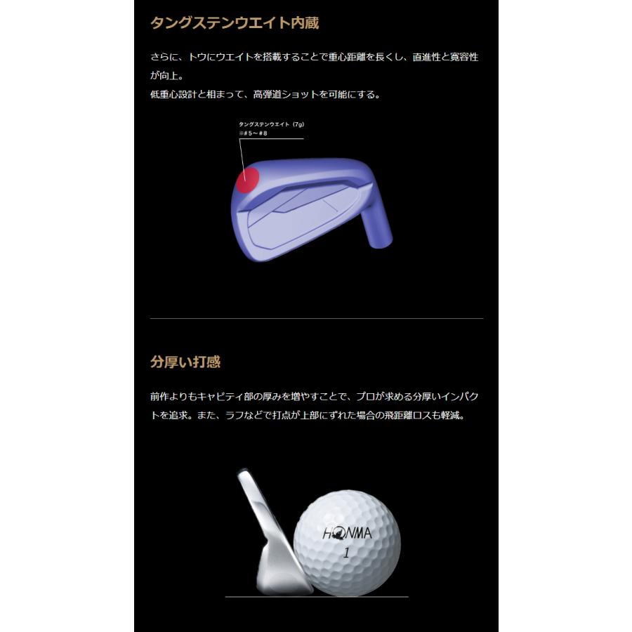 MODUS3 T WORLD S シャフト 5-P 6本セット HONMA GOLF ホンマ T//WORLD Vx IRON 6-P ツアーワールド ゴルフ