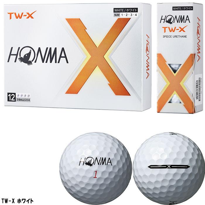 HONMA　ホンマ　TW-X　イエロー　2ダース(24球) TOUR WORLD 本間ゴルフ TW-X／TW-S ゴルフボール BTQ2402