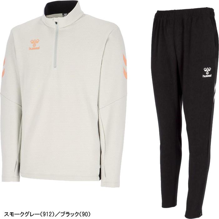 hummel（ヒュンメル） 長袖 ハーフジップトップ 指穴付き ロングパンツ