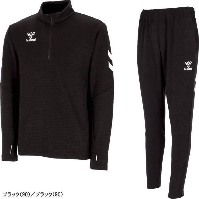 hummel（ヒュンメル） 長袖 ハーフジップトップ 指穴付き ロングパンツ