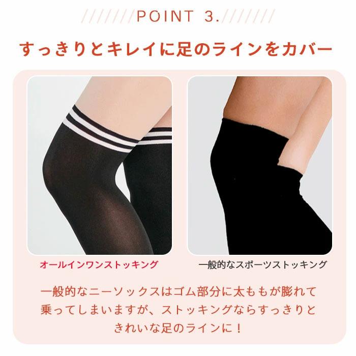 オールインワン ゴルフ ストッキング ゴルフウェア ゴルフ用 ニーハイ