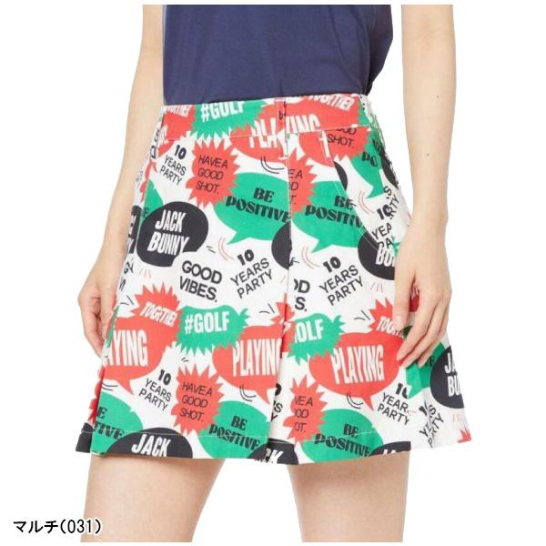 Jack Bunny!! ジャックバニー レディース スカート サイズ0 Jack Bunny!!（ジャックバニー） レディース スカート ストレッチ