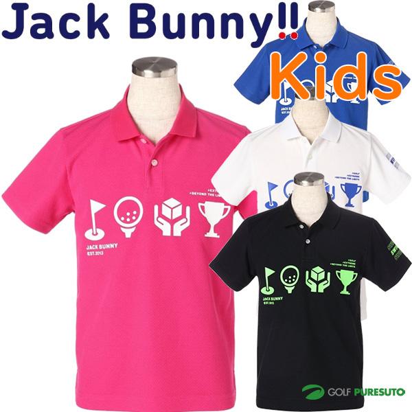 Jack Bunny!!（ジャックバニー） 【キッズ】ジャックバニー 半袖