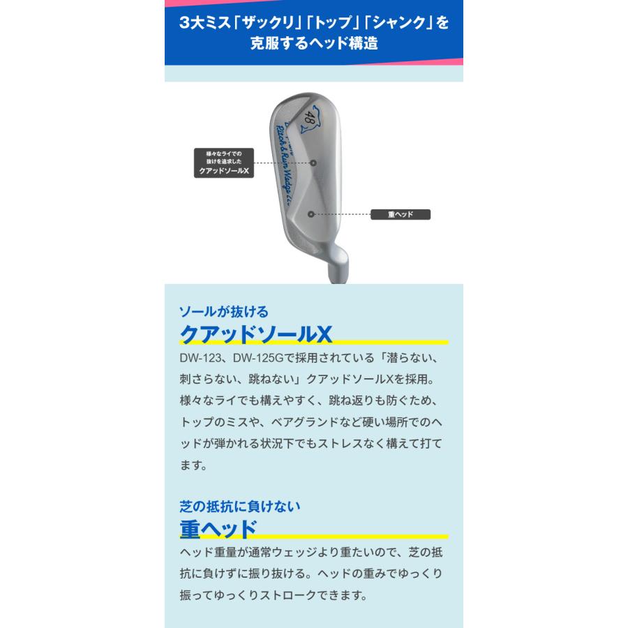 キャスコ ドルフィン ウェッジ メンズスペック DOLPHIN WEDGE DRW-225／DPW-225／DFW-225 オリジナル スチールシャフト 34インチ 2025年モデル kasco GOLF 爆買の画像