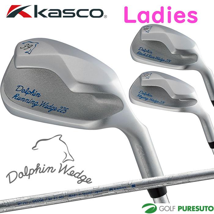 レディース キャスコ ドルフィン ウェッジ DOLPHIN WEDGE DRW-225／DPW