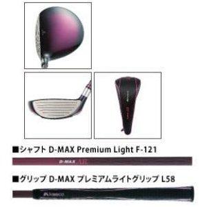 超絶美品 Q.i.o MAX レディースウッドセット6本 Aシャフト 超絶美品 Q.i.o MAX レディースウッドセット6本 Aシャフト 超絶