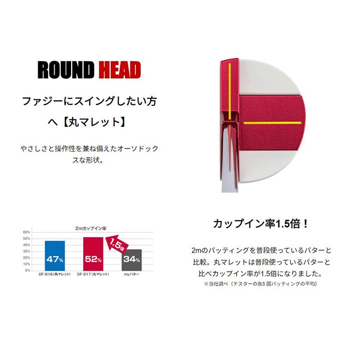 Red 9/9 キャスコ 9/9パターDELTA-FACE 丸マレットDF-017 KBS CT TOUR