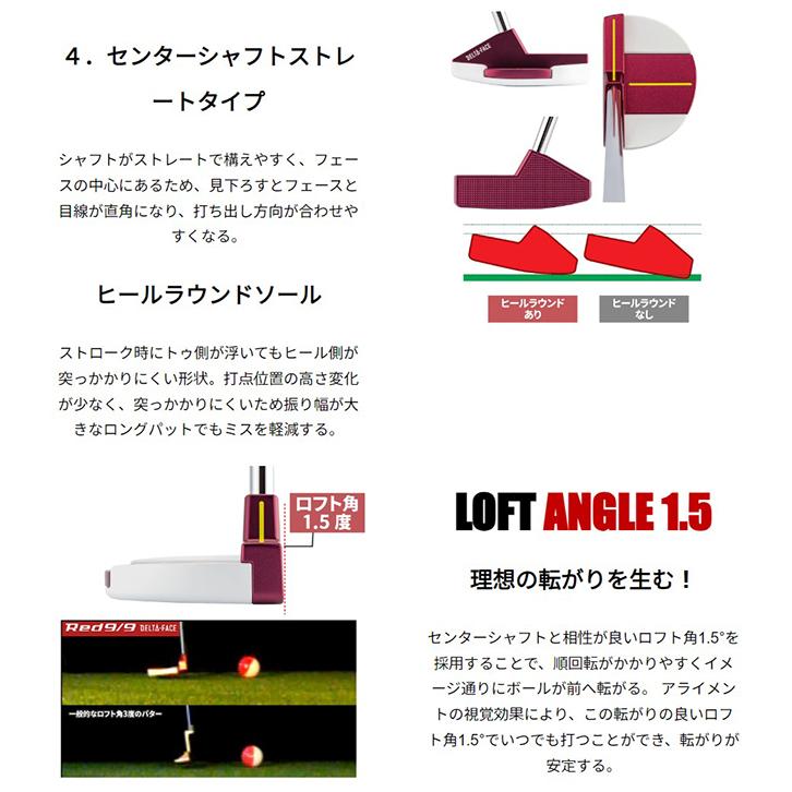 Red 9/9 キャスコ 9/9パターDELTA-FACE 丸マレットDF-017 KBS CT TOUR