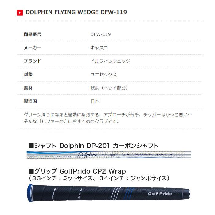 最大96 Offクーポン 中古 Bランク フレックスs キャスコ Dolphin Wedge Dw 117 Forged 55 Kbs Hi Rev 2 0 S 男性用 右利き ウェッジ Wg Fucoa Cl