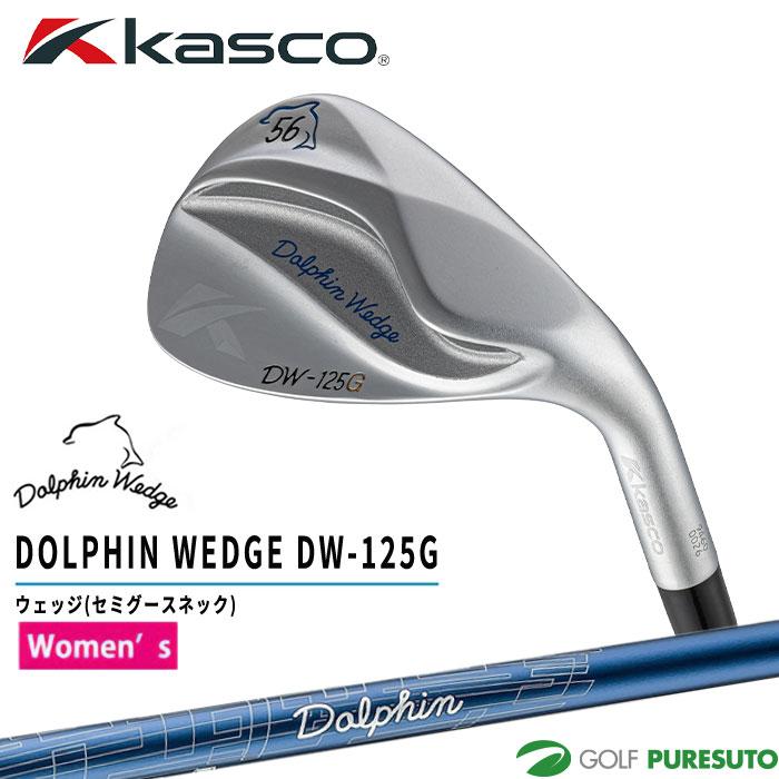 Dolphin Wedge レディース キャスコ ドルフィン ウェッジ DW-125G for