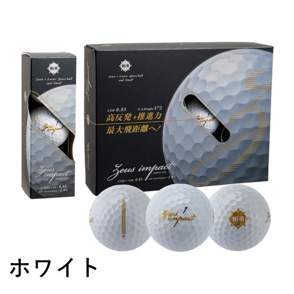 Zeus impact 即納 高反発モデル キャスコ ゴルフボール ゼウス