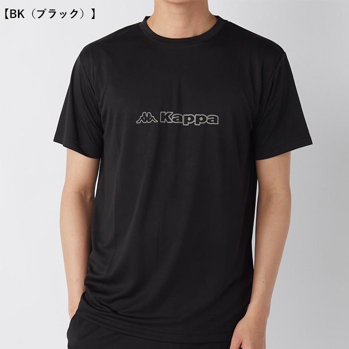 Kappa（カッパ） 半袖 フロントグラフィック Tシャツ 215323 2025年春