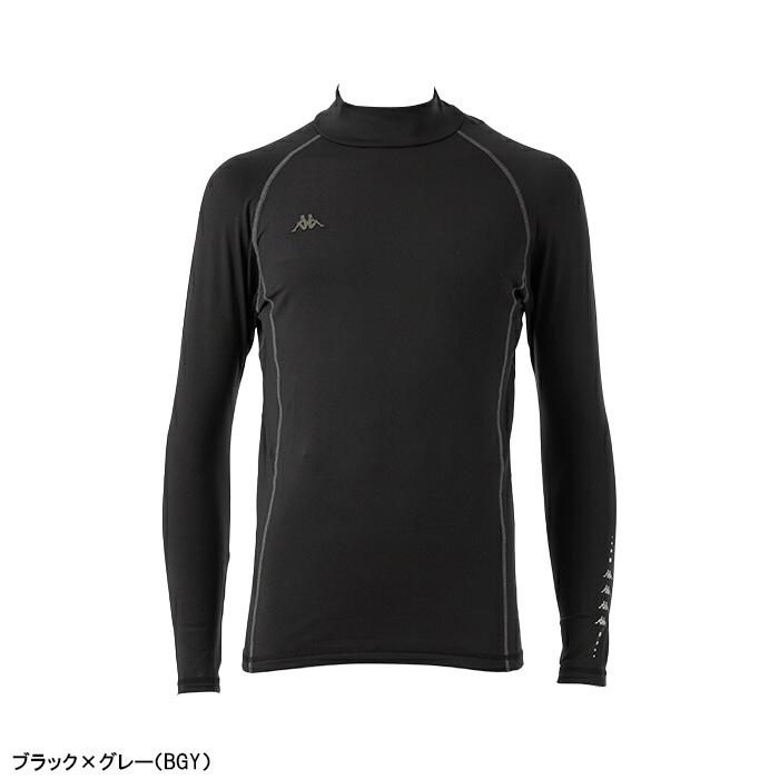 Kappa（カッパ） 長袖 コンプレッションウェア ハイネック 裏起毛