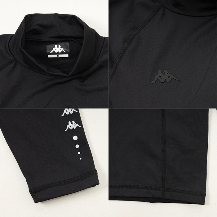 Kappa（カッパ） 長袖 コンプレッションウェア ハイネック 裏起毛