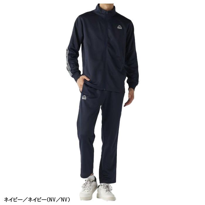 Kappa（カッパ） セットアップ 上下セット ジャージ 長袖 フルジップ