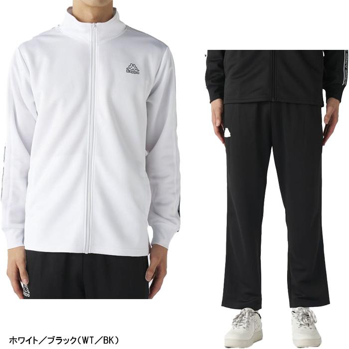 Kappa（カッパ） セットアップ 上下セット ジャージ 長袖 フルジップ