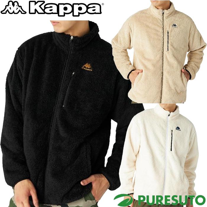 Kappa（カッパ） 長袖 フルジップ ジャケット 防風シャギー トラック