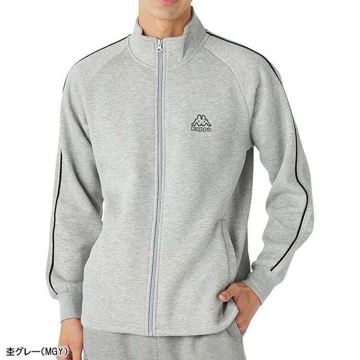Kappa ジャージ ジャケット ライトグレー セットアップ Kappa（カッパ） 長袖 フルジップ ジャケット スウェット メンズ 245