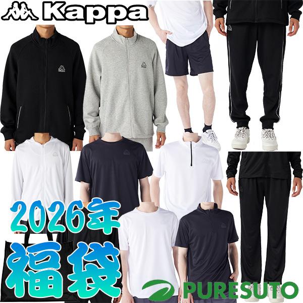 Kappa（カッパ） Kappa 2026年 新春福袋 7点セット メンズ 425-010-E