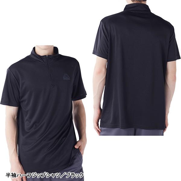 Kappa（カッパ） Kappa 2026年 新春福袋 7点セット メンズ 425-010-E