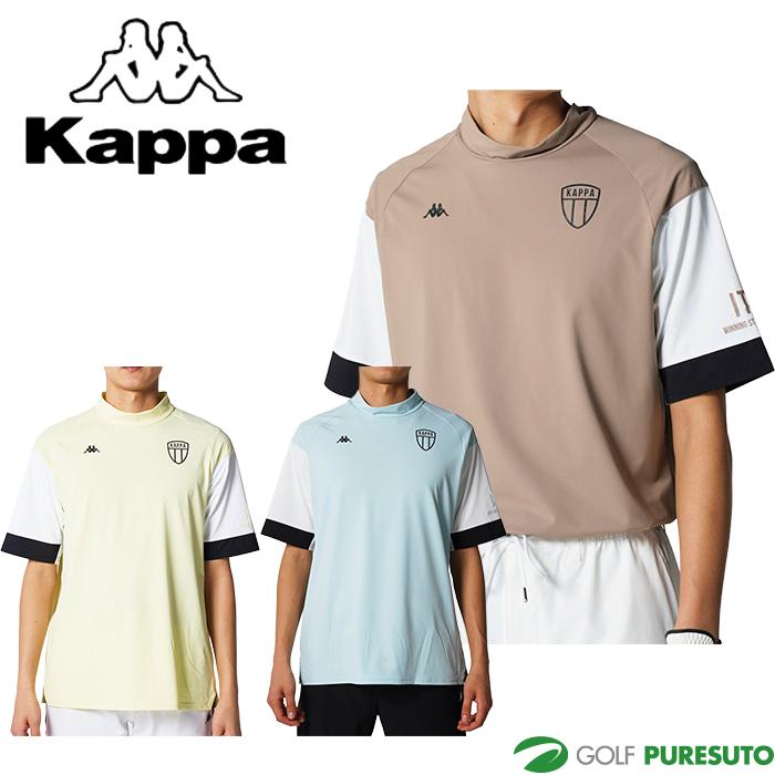 Kappa（カッパ） 半袖 吸汗速乾 UVカット 接触冷感 モックネック
