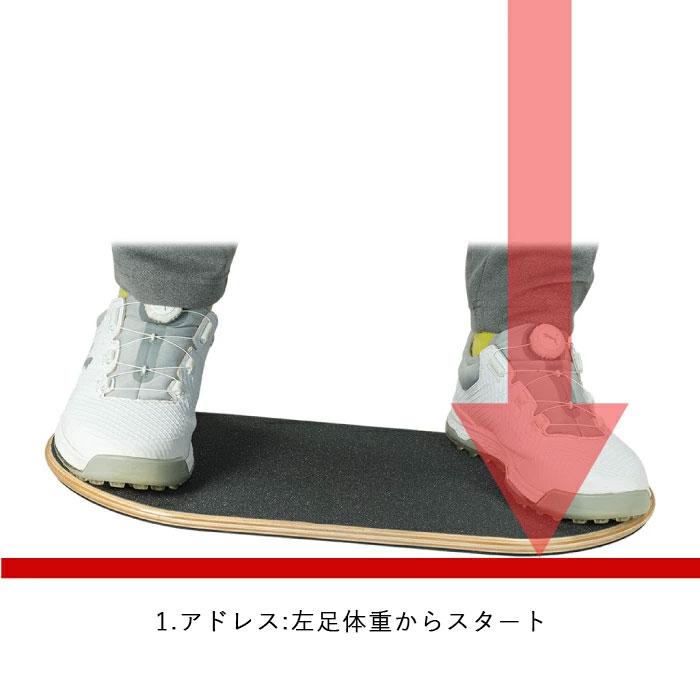 ライト ウェイトシフター M-390 ゴルフ スイング 練習器具 体重移動