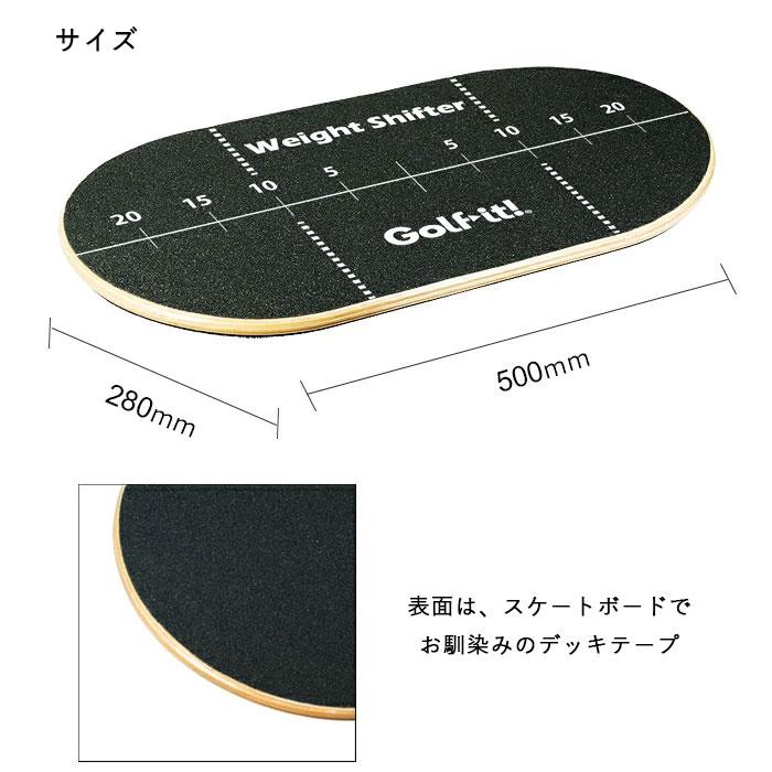 ライト ウェイトシフター M-390 ゴルフ スイング 練習器具 体重移動